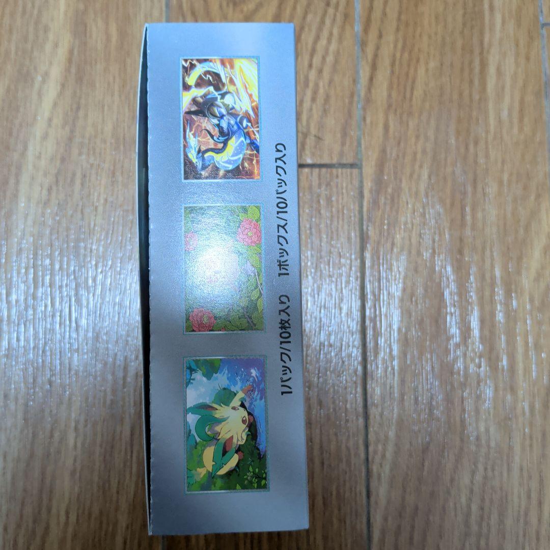 m*e様 テラスタルフェスEX 1BOX(シュリンク無)