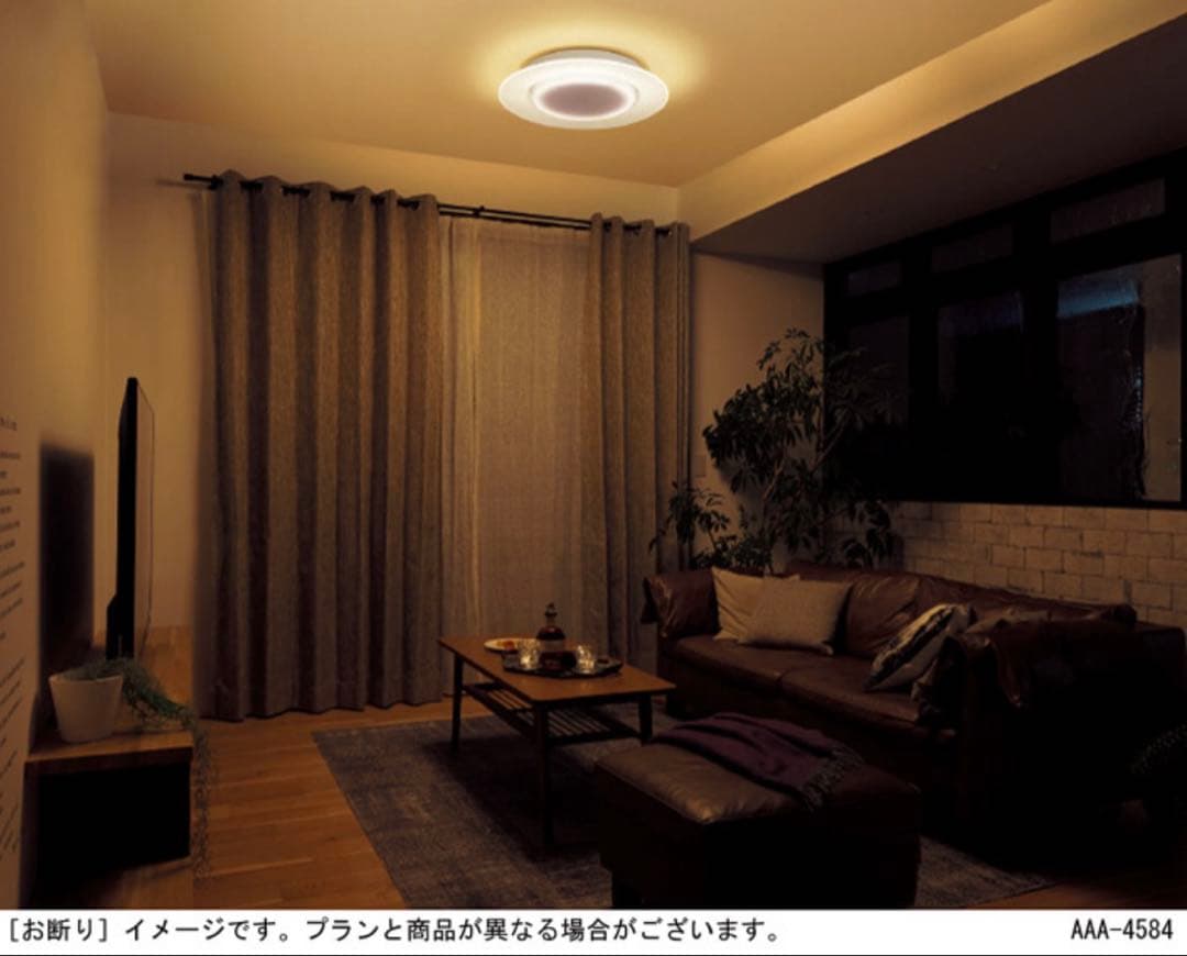 Panasonicパナソニック LBGZ1199 シーリングライト 美品