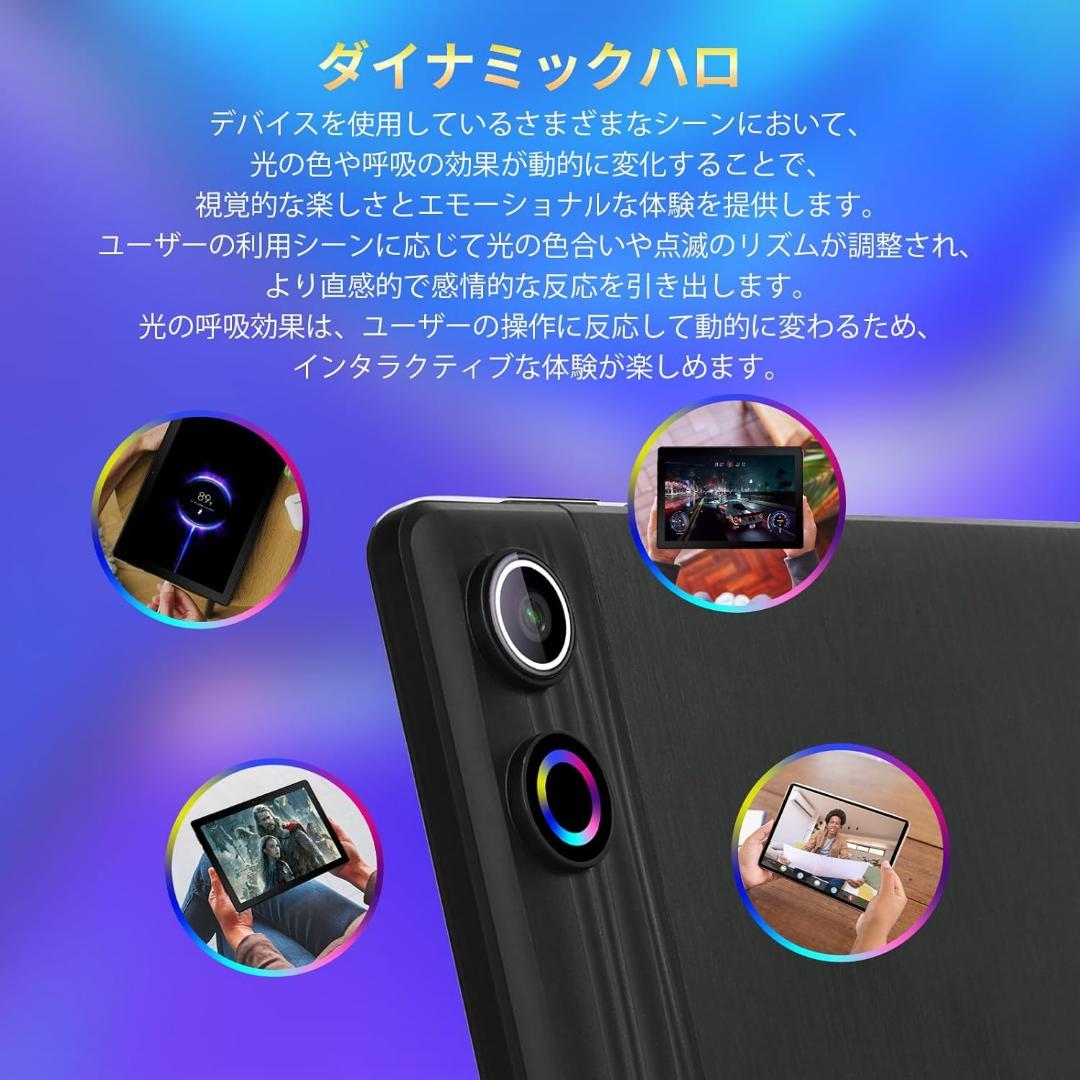 タブレット 10インチ - HiGrace Android14 タブレット