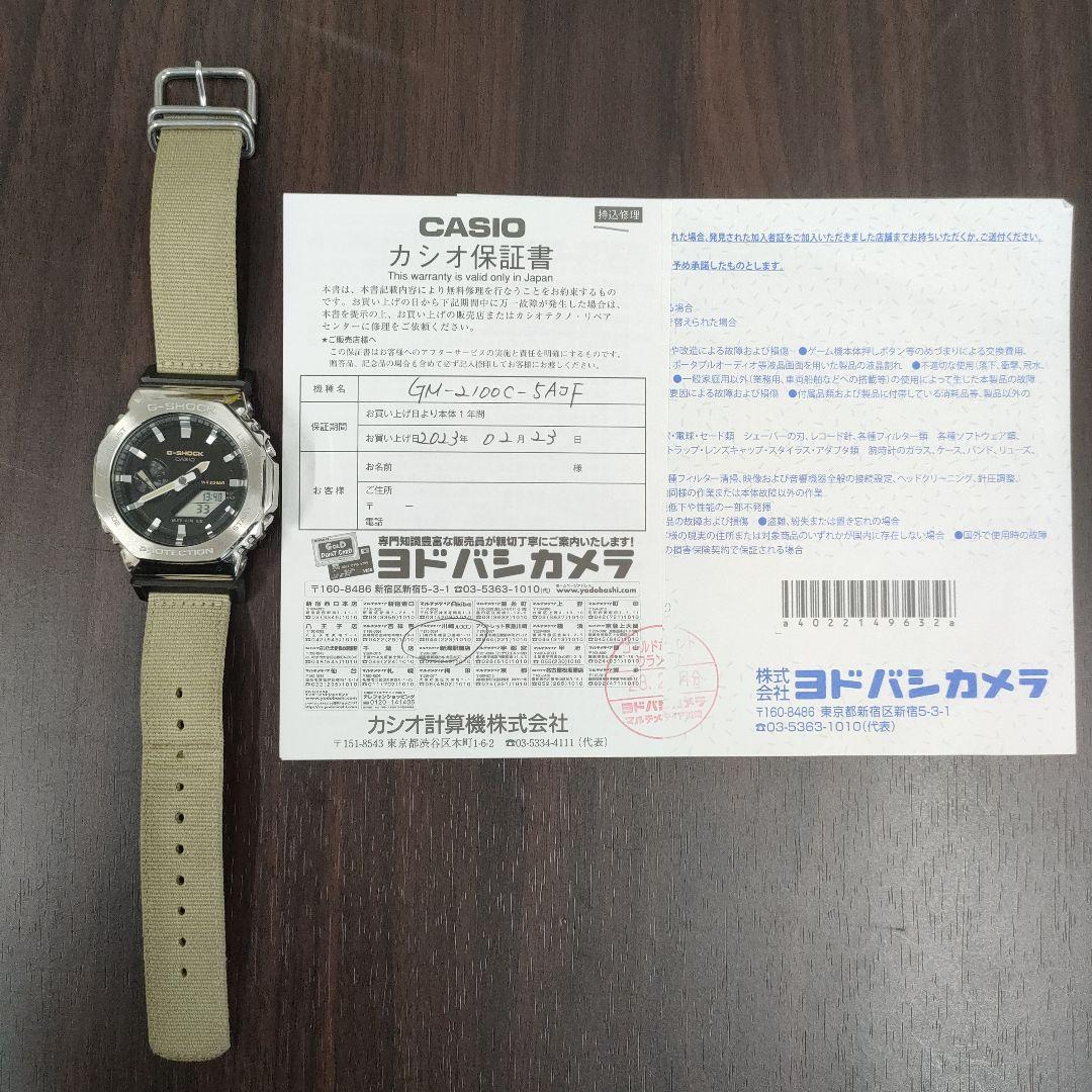 ま*4様 CASIO　G-SHOCKGM-2100C-5AJF　箱無し