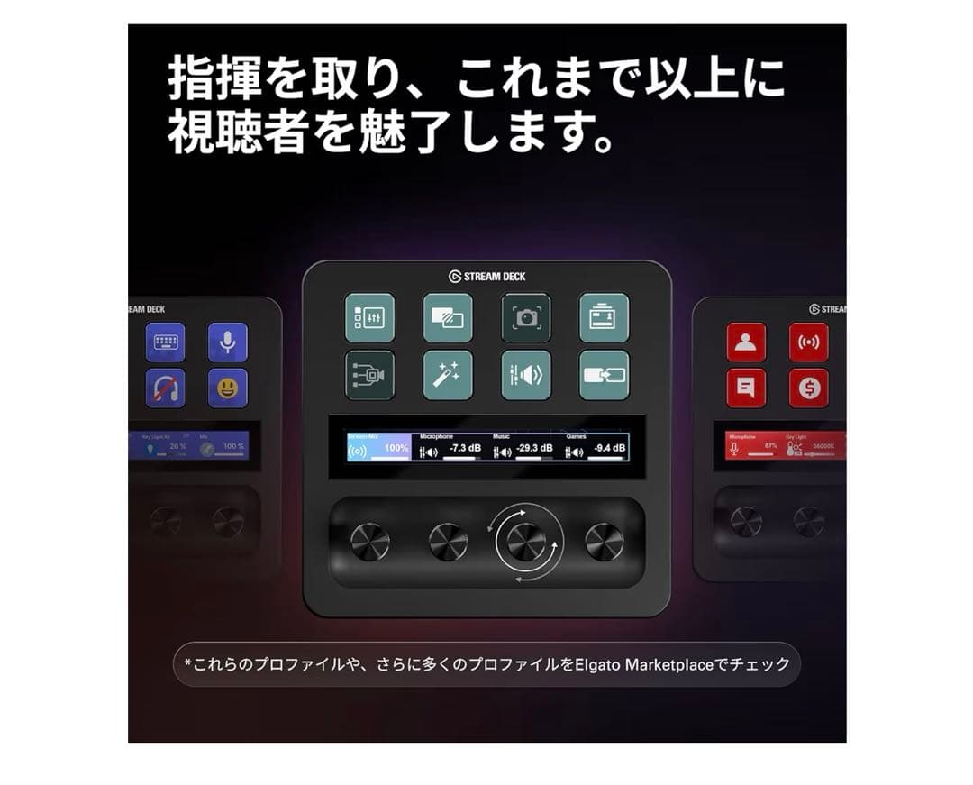 その他 elgato Stream Deck+