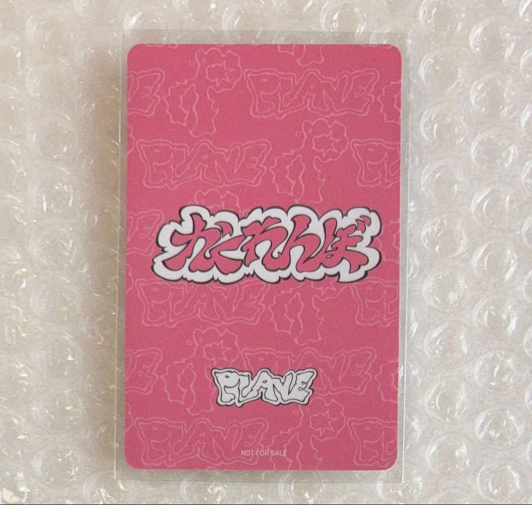 PLAVE かくれんぼ　バンビ BAMBY ユニバ ラキドロ トレカ