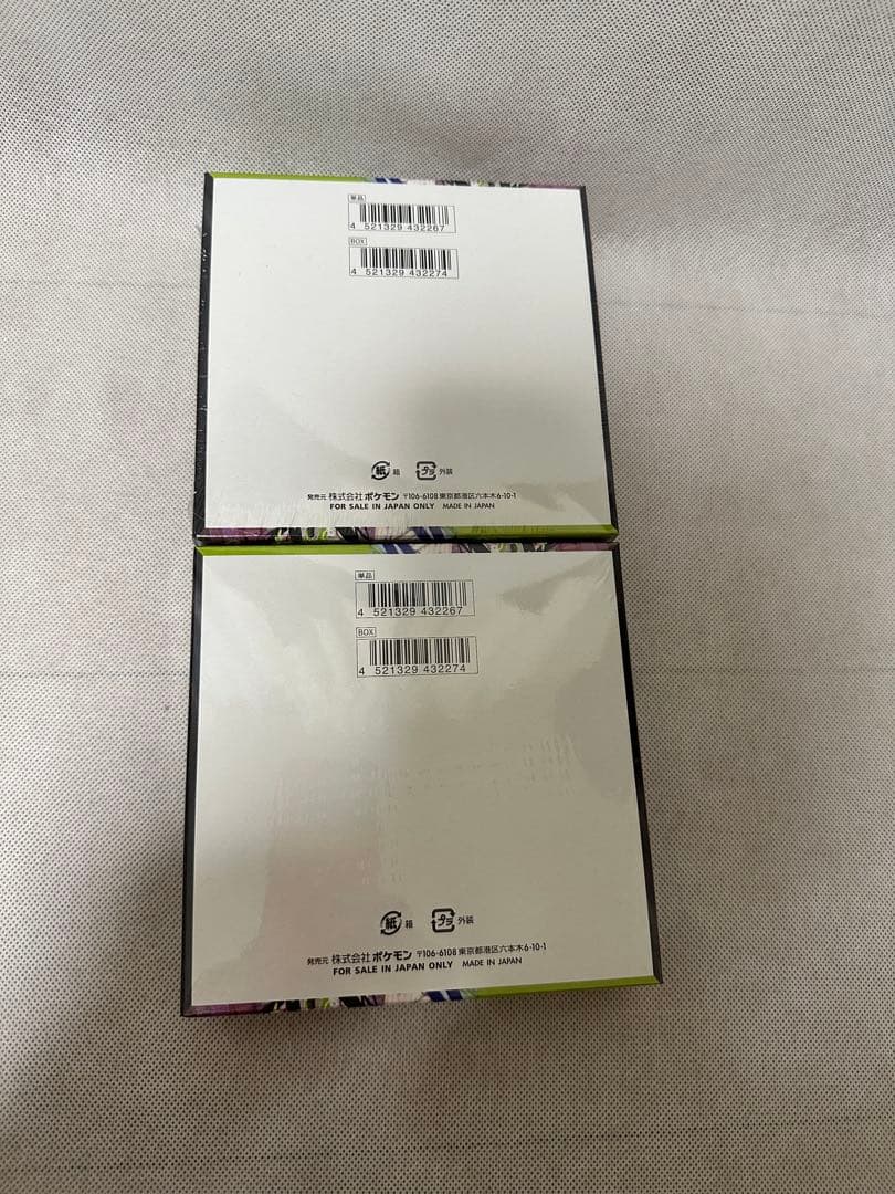 【シュリンク付2BOX】ムニキスゼロ 未開封セット