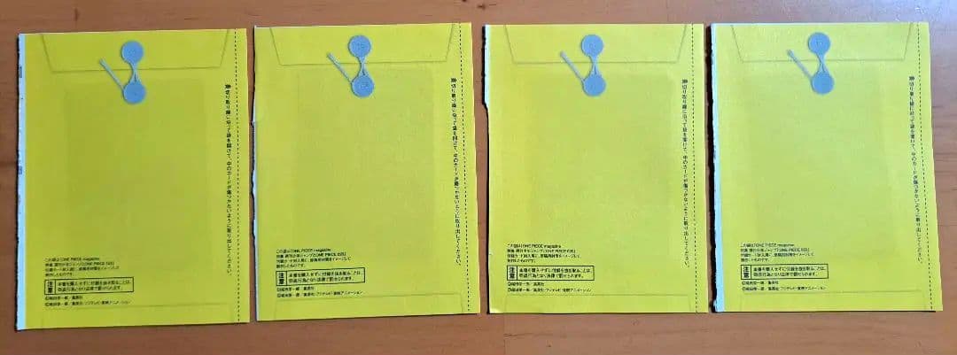 ワンピースマガジン ONE PIECE 特典 プロモ ルフィ 4枚　未開封