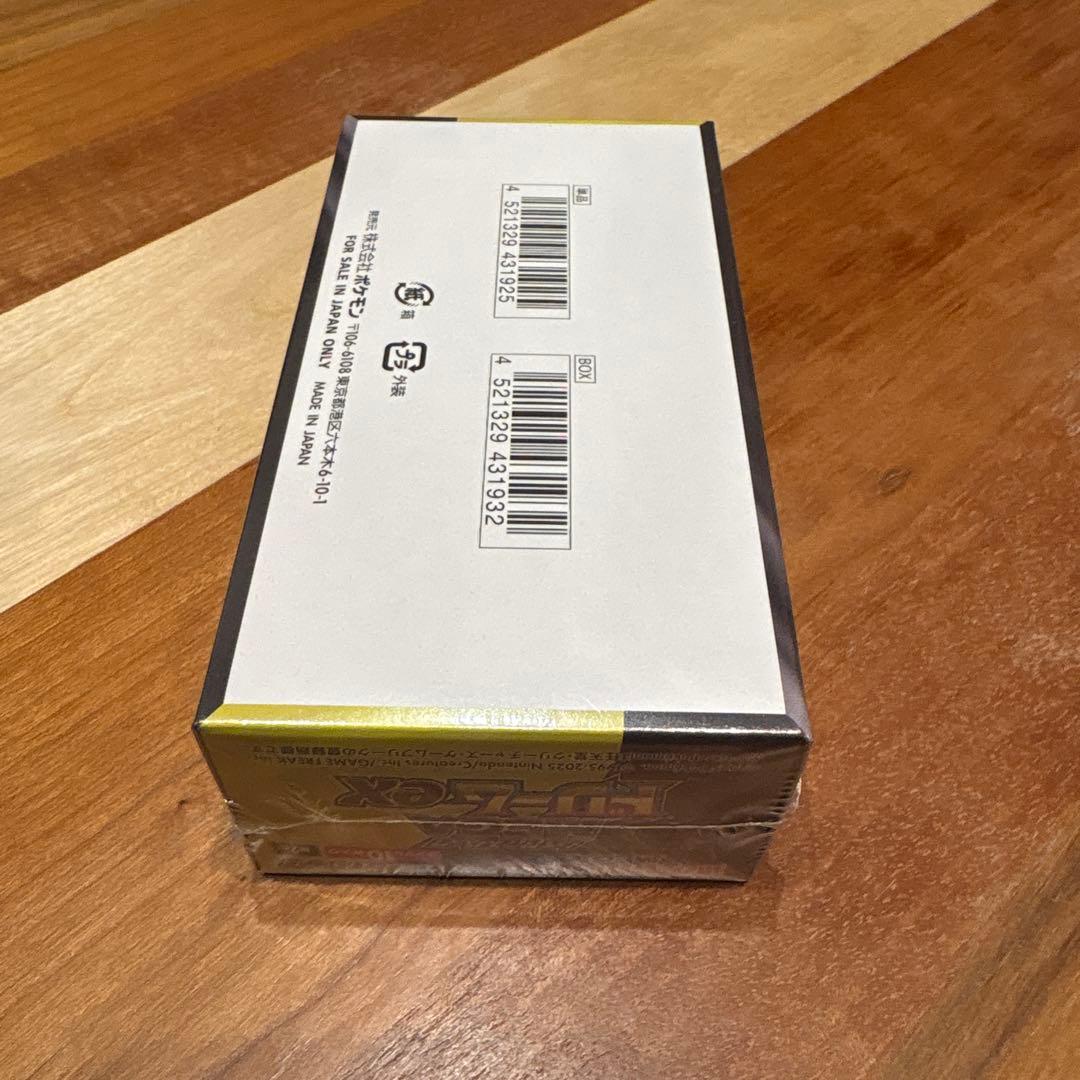 ポケモンカード MEGAドリームex 2箱セット　シュリンク付き