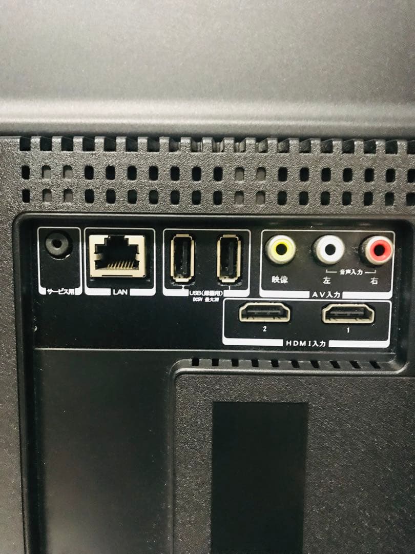 即日受渡❣️全国送料込マクスゼン32型液晶テレビ外付けHDD録画可.新品リモコン付