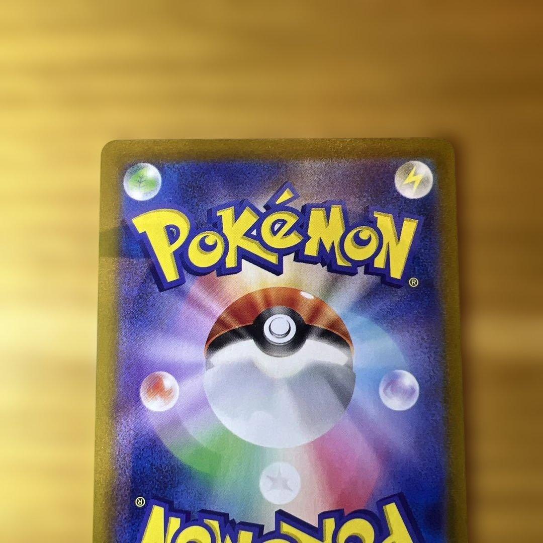 ラティアスex SAR 楽園ドラゴーナ