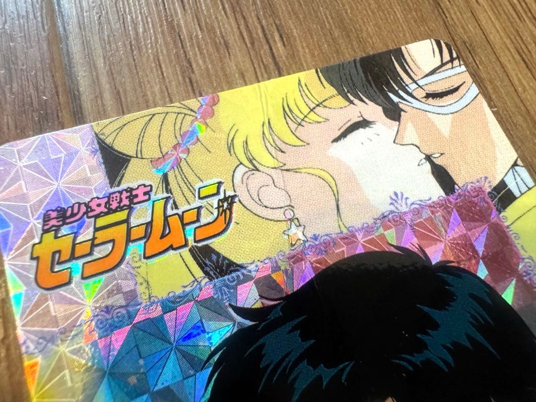 セーラームーン キラカード 10枚セット　レアカード　スターライツ