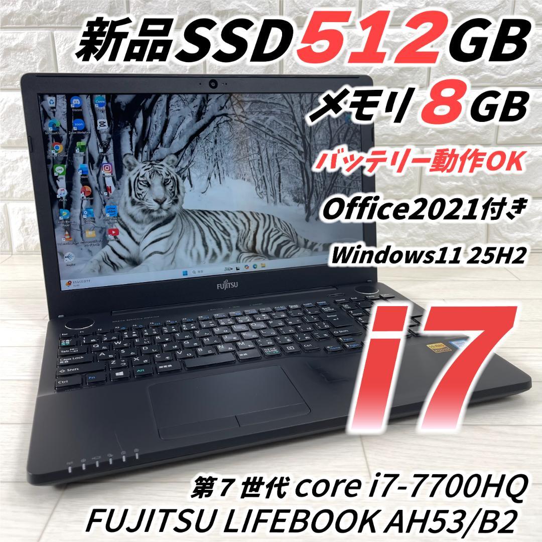 富士通 i7 新品SSD512G メモリ8 Windows11 ノートパソコン