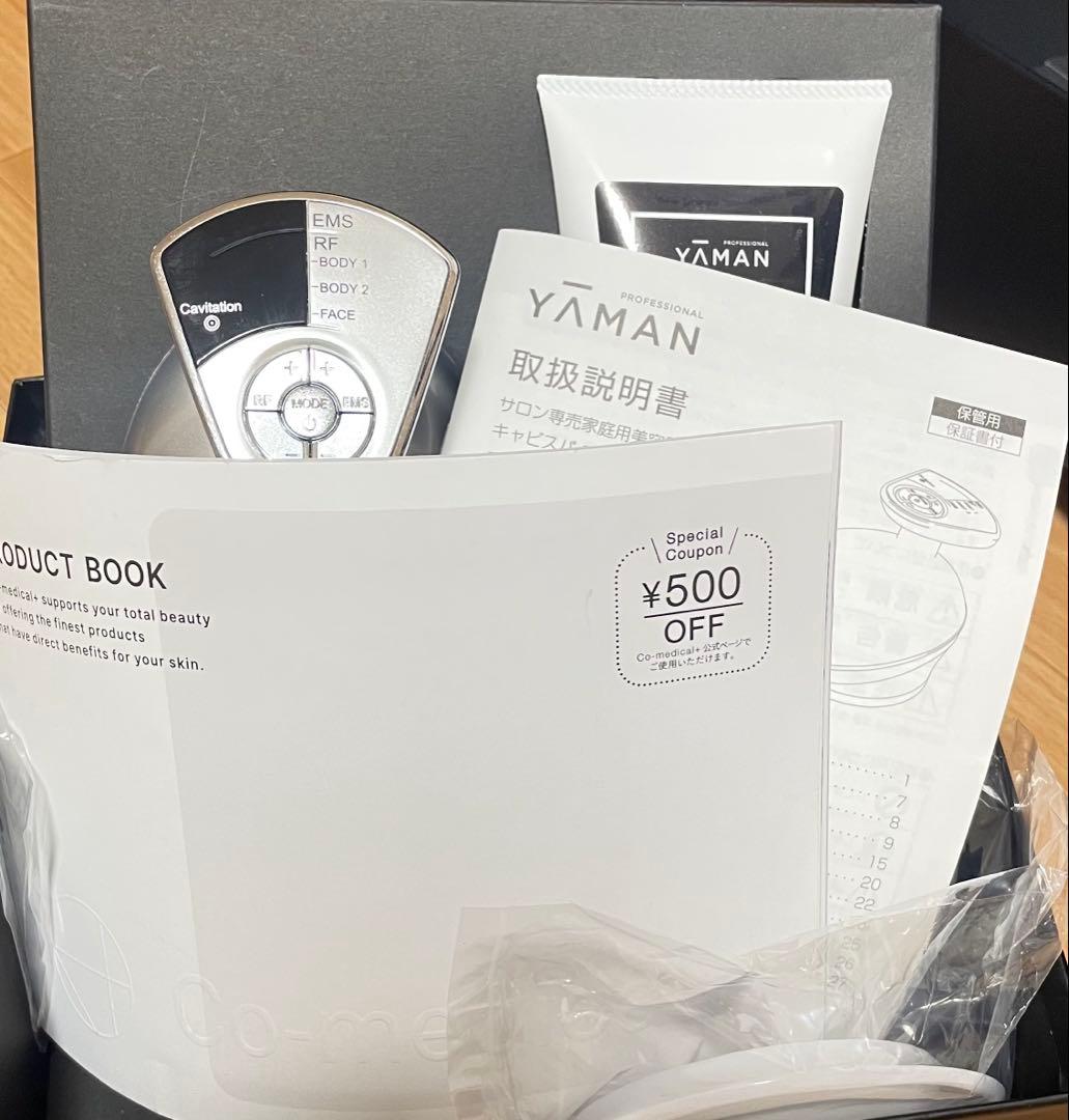 キャビスパ プレステージfor Salon YA-MAN