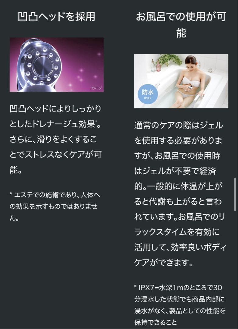 キャビスパ プレステージfor Salon YA-MAN