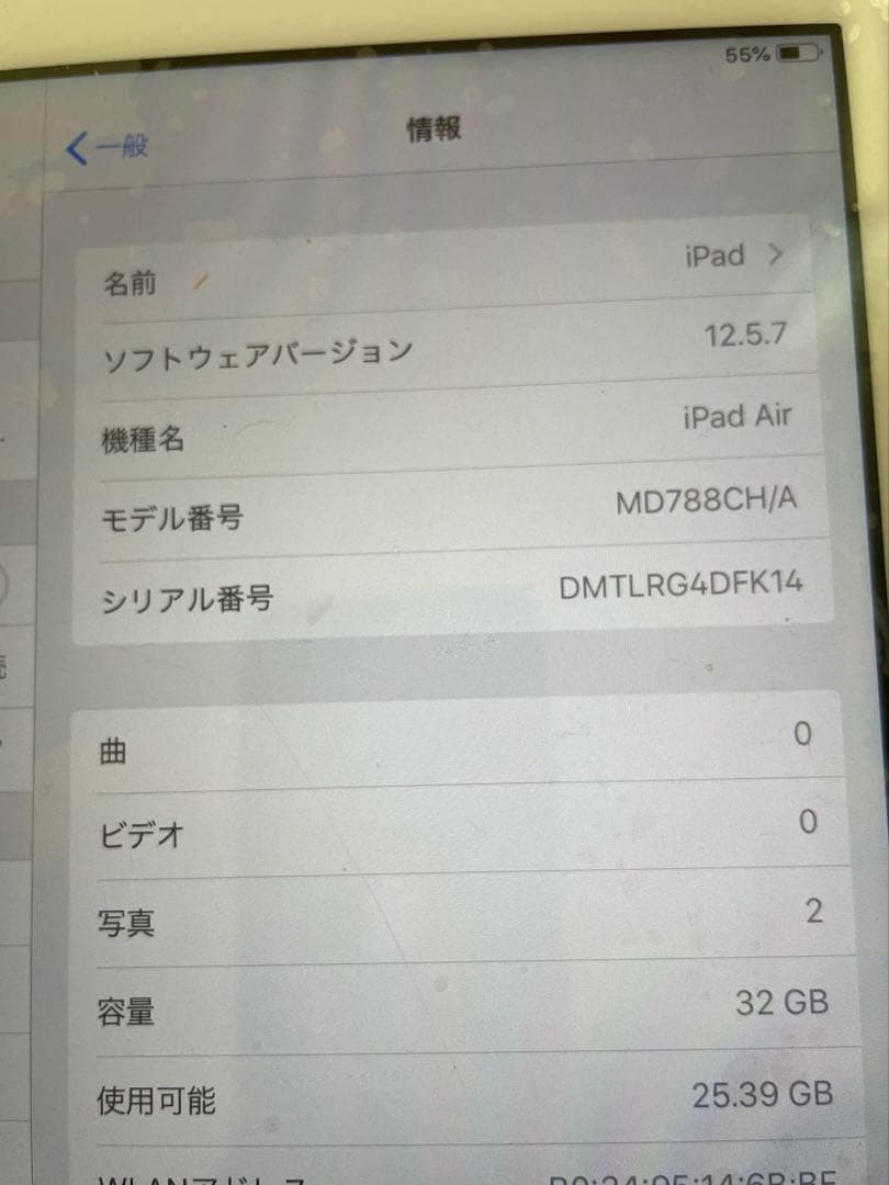 Apple iPadAir 初代　32GB A1474 wifi