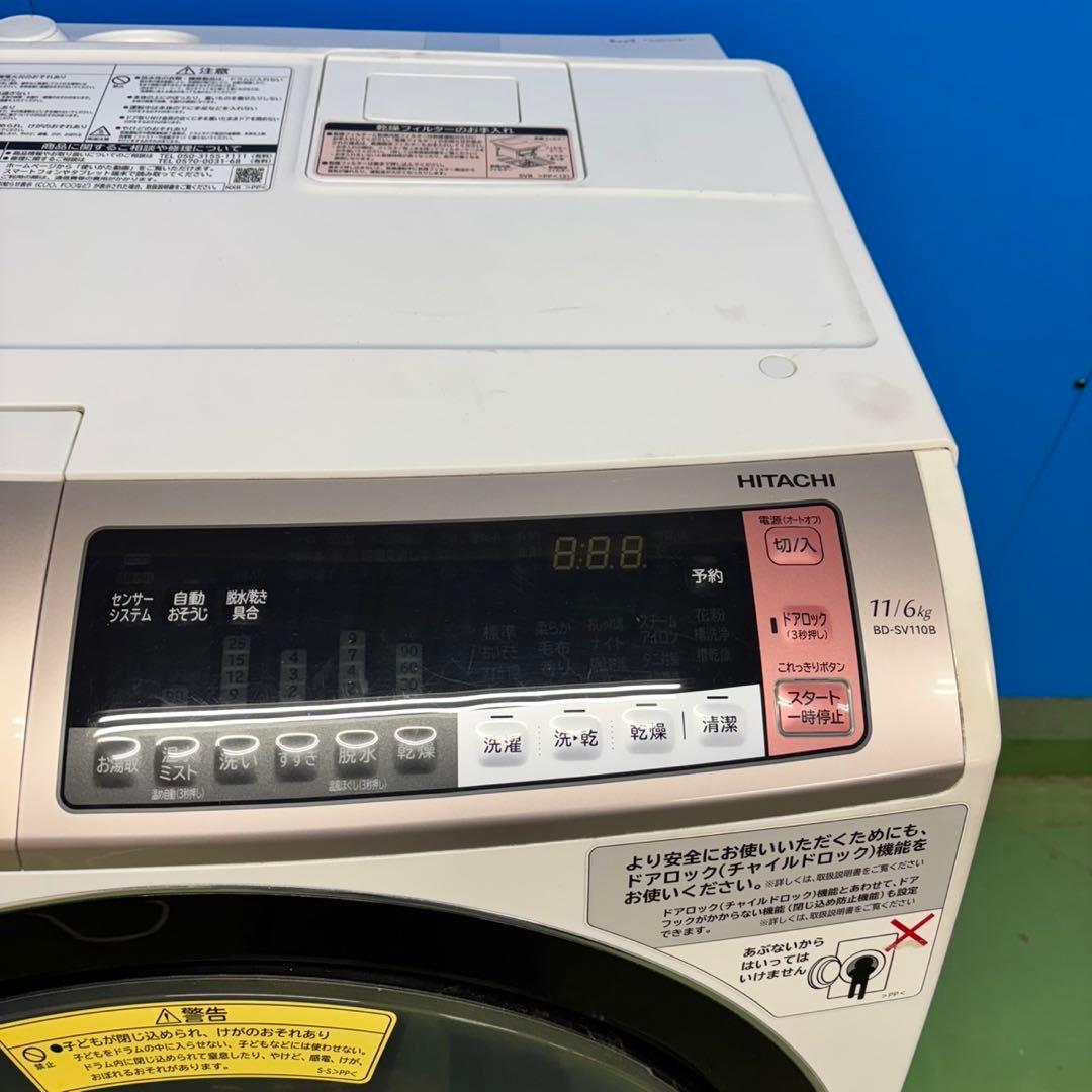 543 大容量モデル　ドラム式洗濯機　11キロ　6キロ　右開き　半年保証　関東圏