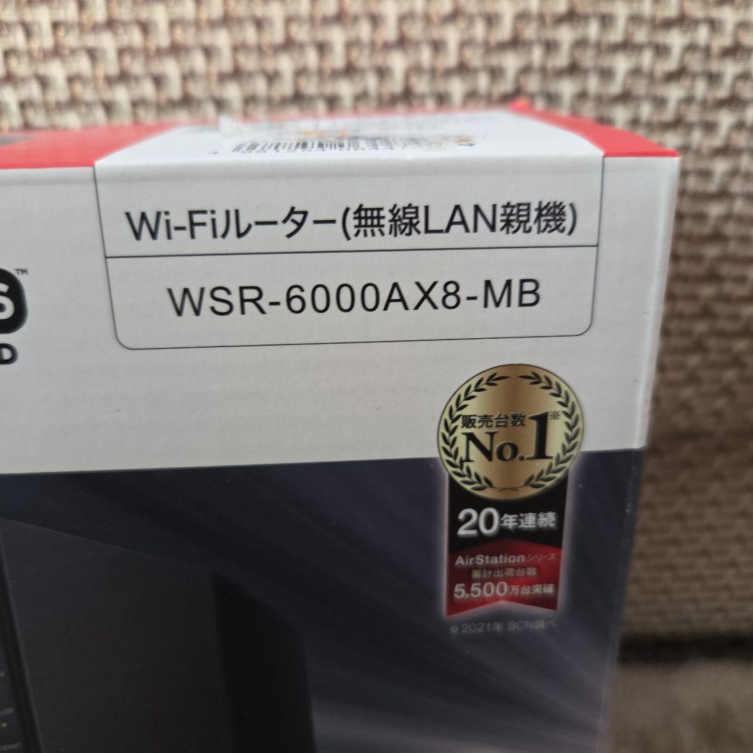 未開封　BUFFALO Wi-Fi 6 ルーター WSR-6000AX8-MB