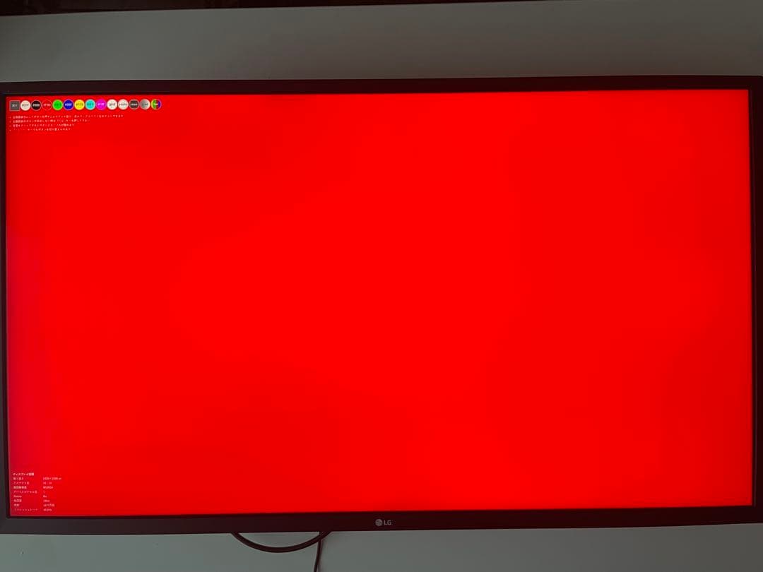 【美品】4K 32インチ LG 32UK550-B