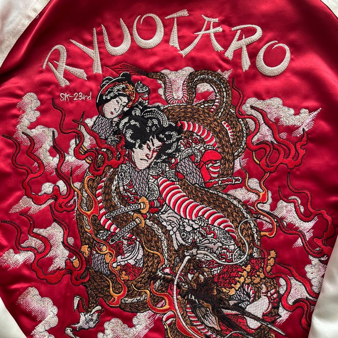 爆裂爛漫娘 別珍 バクレツランマンムスメ スカジャン