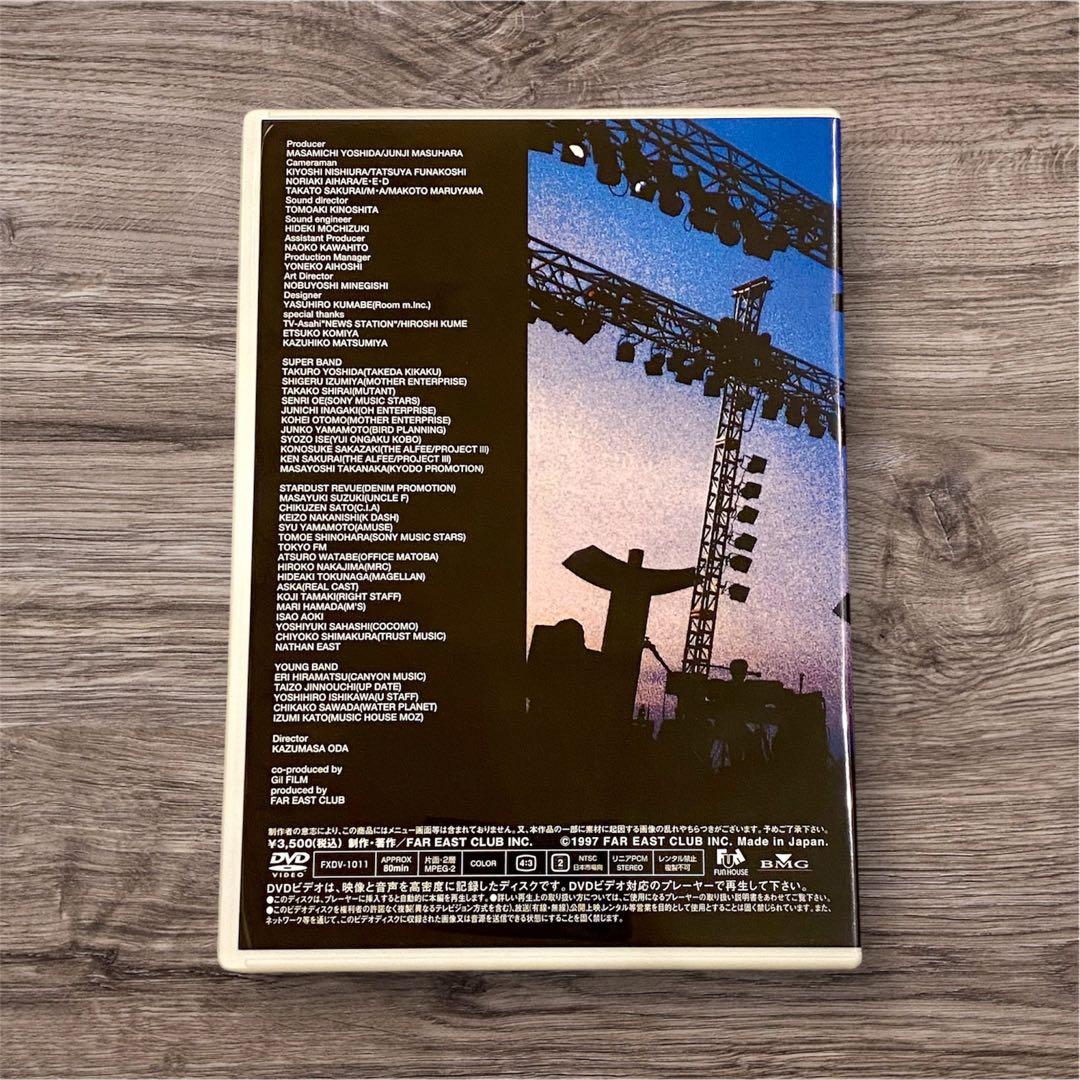 小田和正　LIFE-SIZE 1996 【FC会員限定・完売】