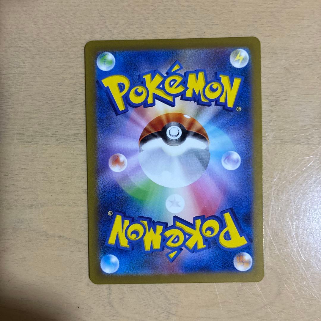 ピカチュウ C SV2a ポケモンカード151 025/165 マスボミラー