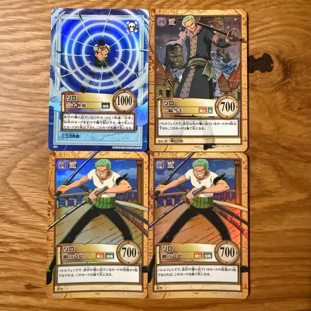【絶版/希少‼️】ワンピースカード初期　ハイパーバトルカード ルフィ11枚セット