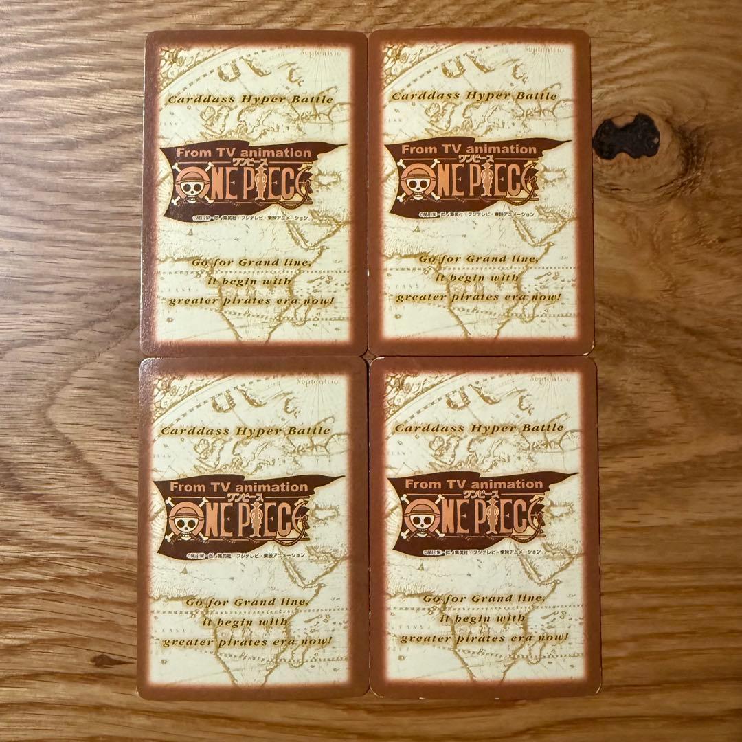 【絶版/希少‼️】ワンピースカード初期　ハイパーバトルカード ルフィ11枚セット