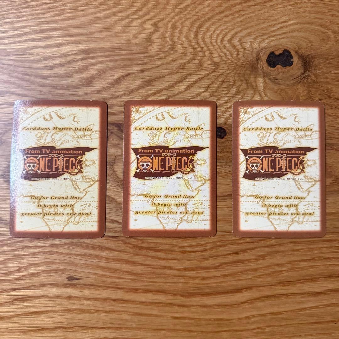 【絶版/希少‼️】ワンピースカード初期　ハイパーバトルカード ルフィ11枚セット