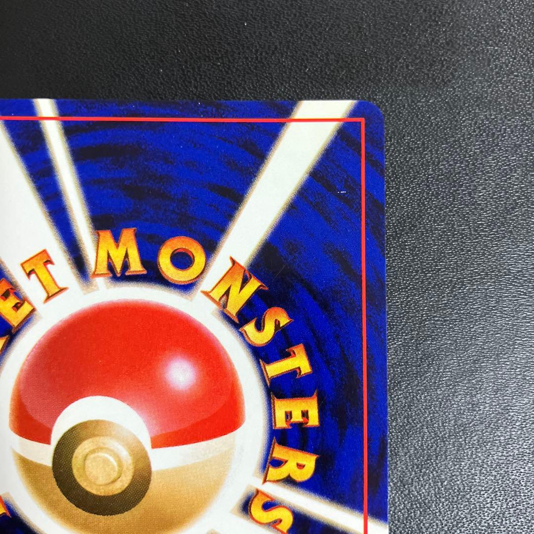 フシギバナ ポケモンカード