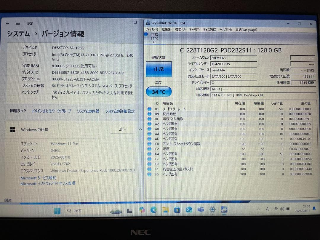 Win11搭載 NEC VersaPro メモリ8GB SSD128GB