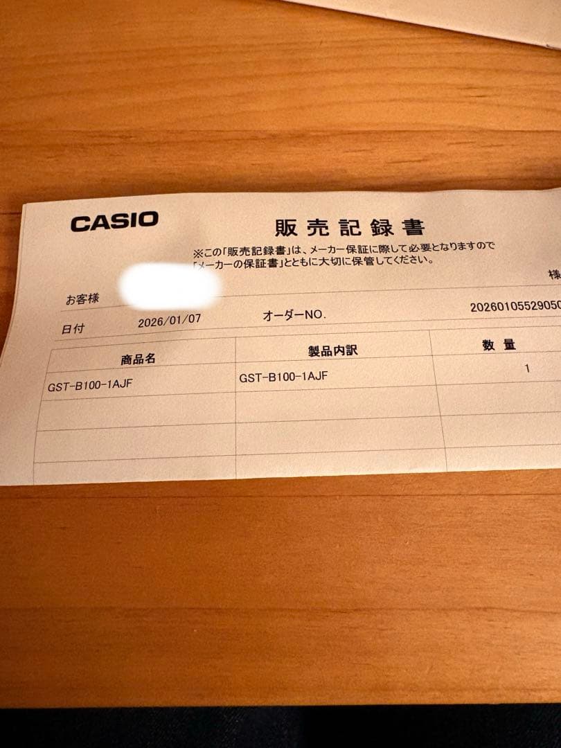 G-SHOCK GST-B100-1AJF 公式より購入