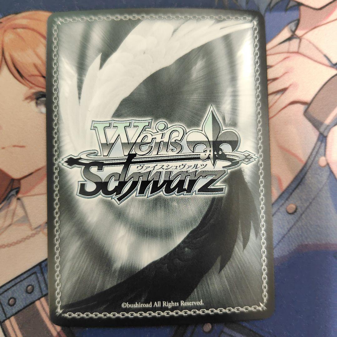 隣に並べるように　氷川紗夜　sp