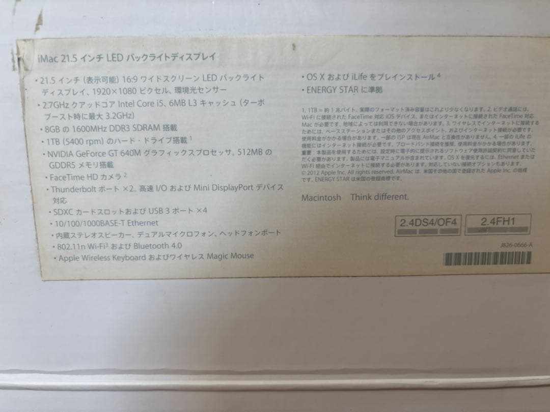 Apple iMac 21.5インチ (Intel Core i5)