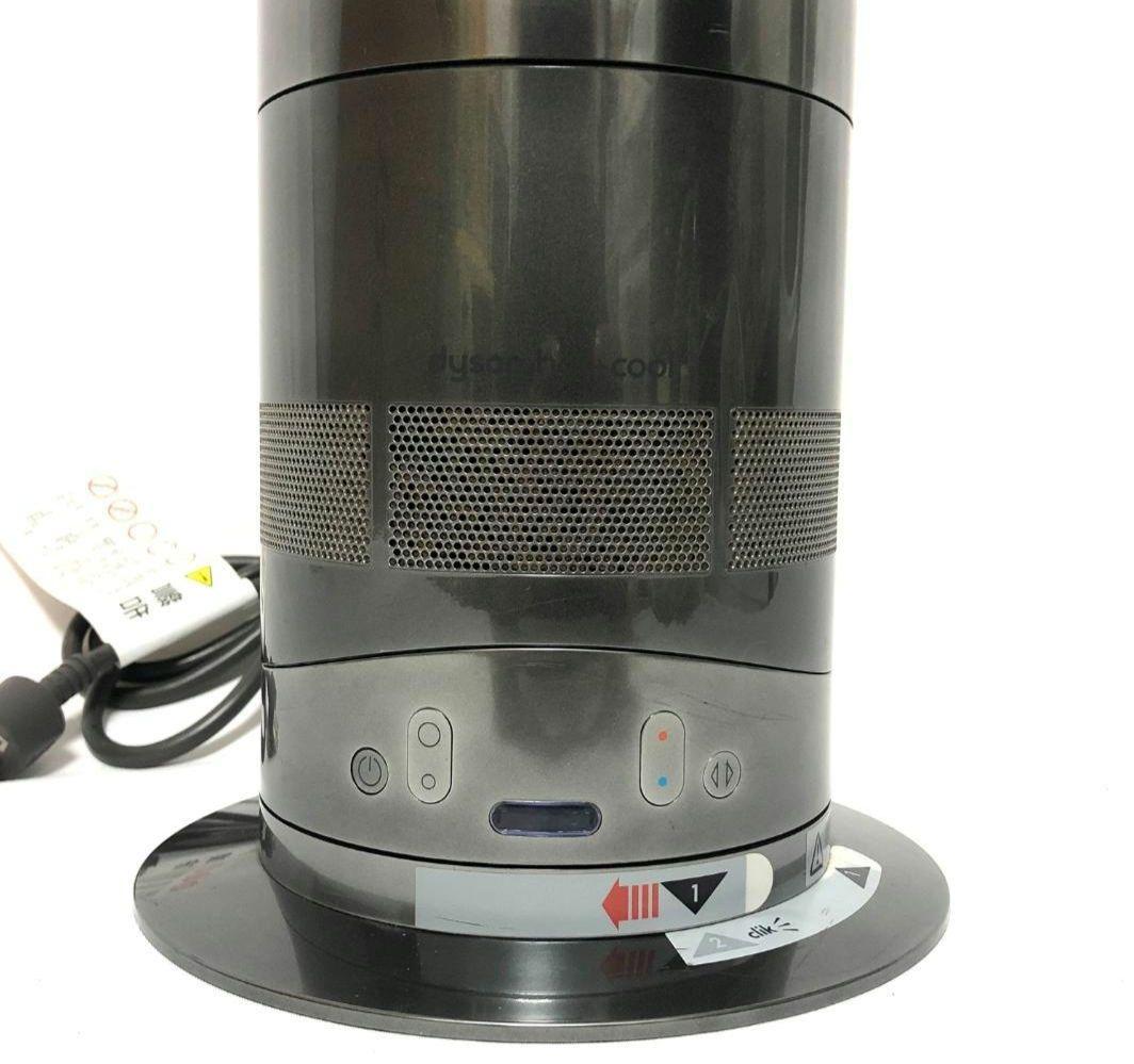 【美品】 dyson ダイソン Hot+Cool ファンヒーター AM05