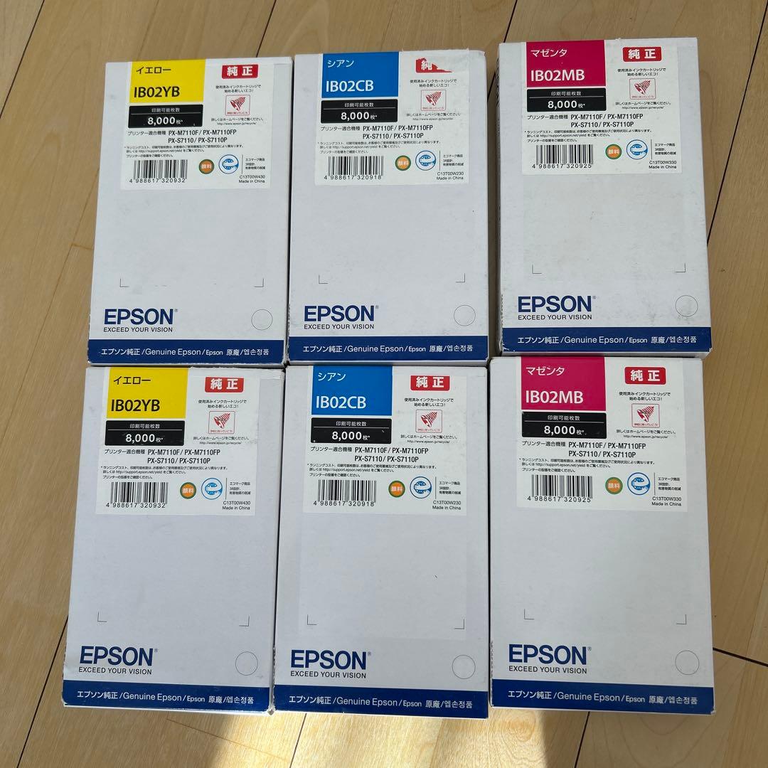 EPSONインクIB02CB IB02YB IB02MB ③