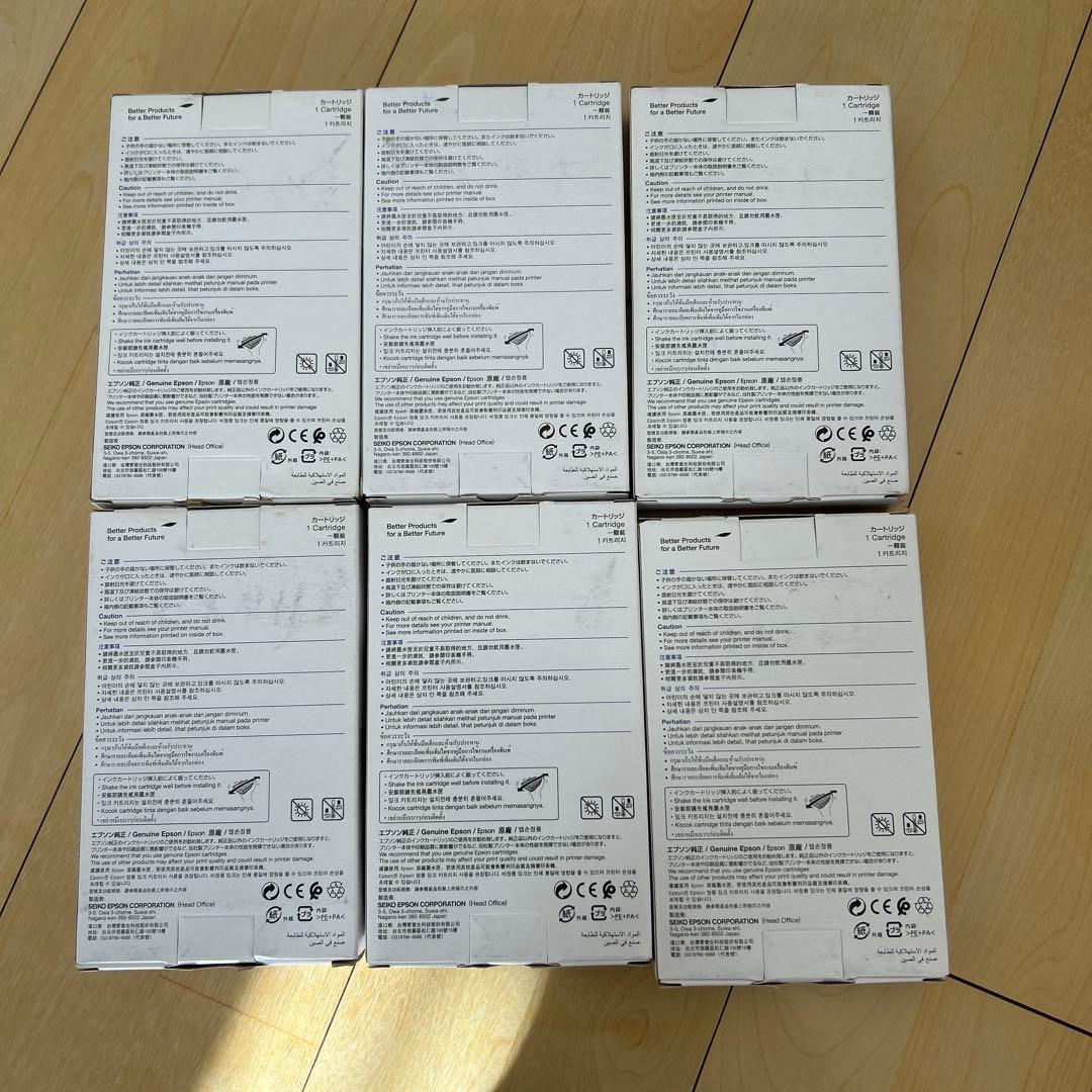 EPSONインクIB02CB IB02YB IB02MB ③