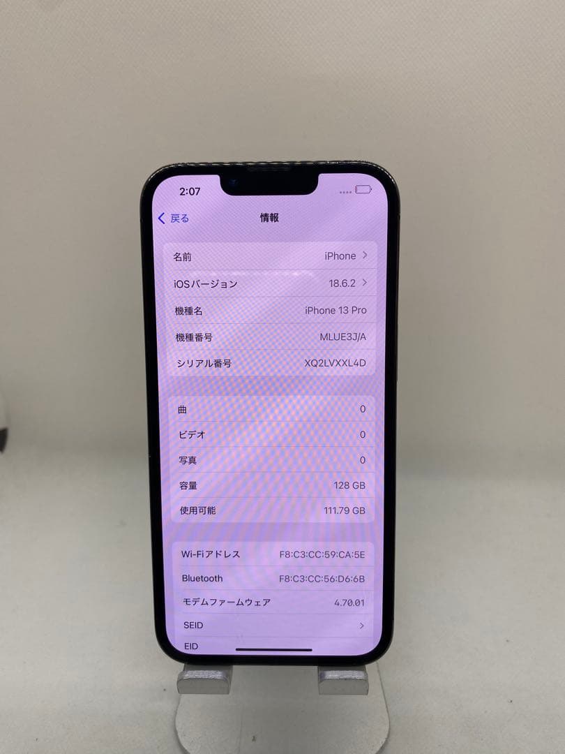 iPhone 13 Pro 128GB、SIMフリー 54930