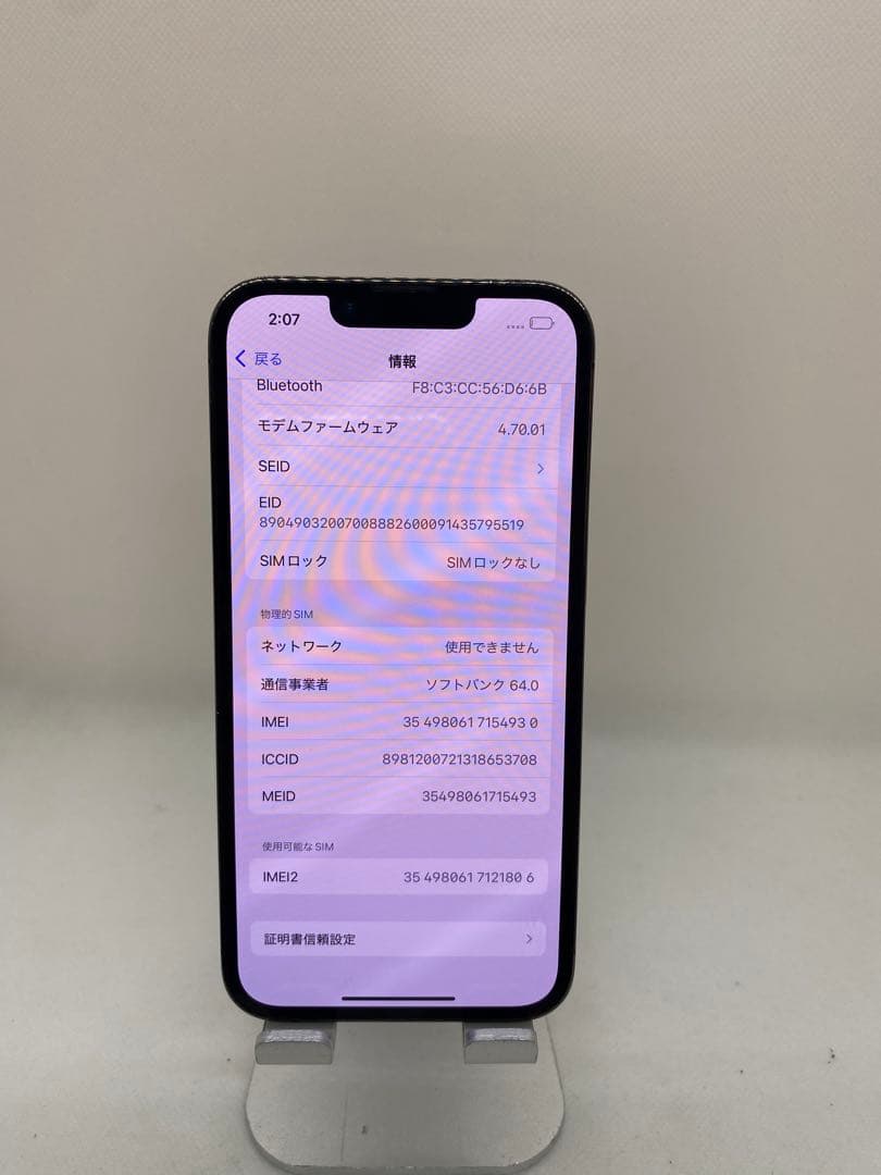 iPhone 13 Pro 128GB、SIMフリー 54930