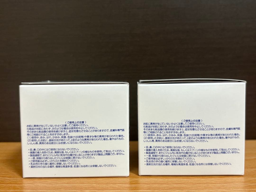 週末セール♪【新品】LaFesta 保湿ジェルPW<保湿液> 60g ２個セット