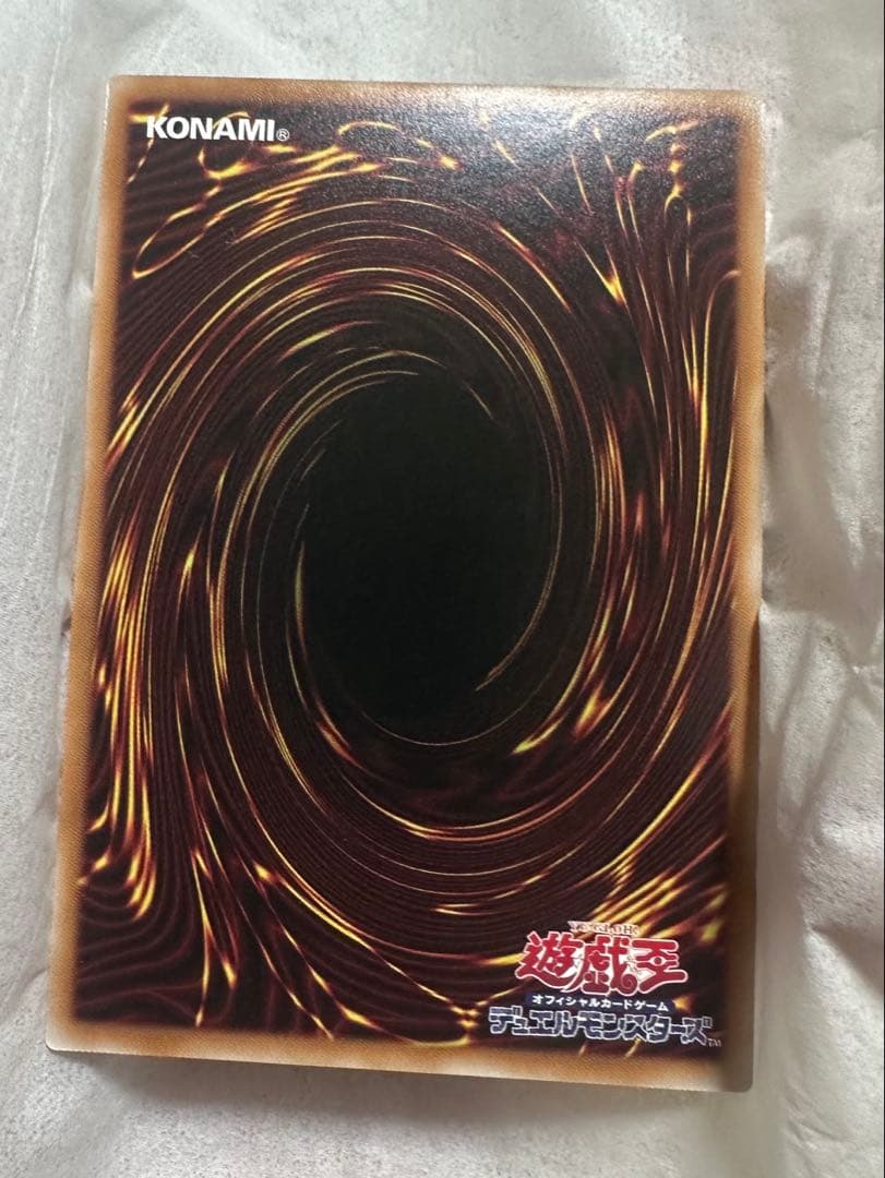 神炎皇ウリアプリズマティックシークレットレア　原作絵