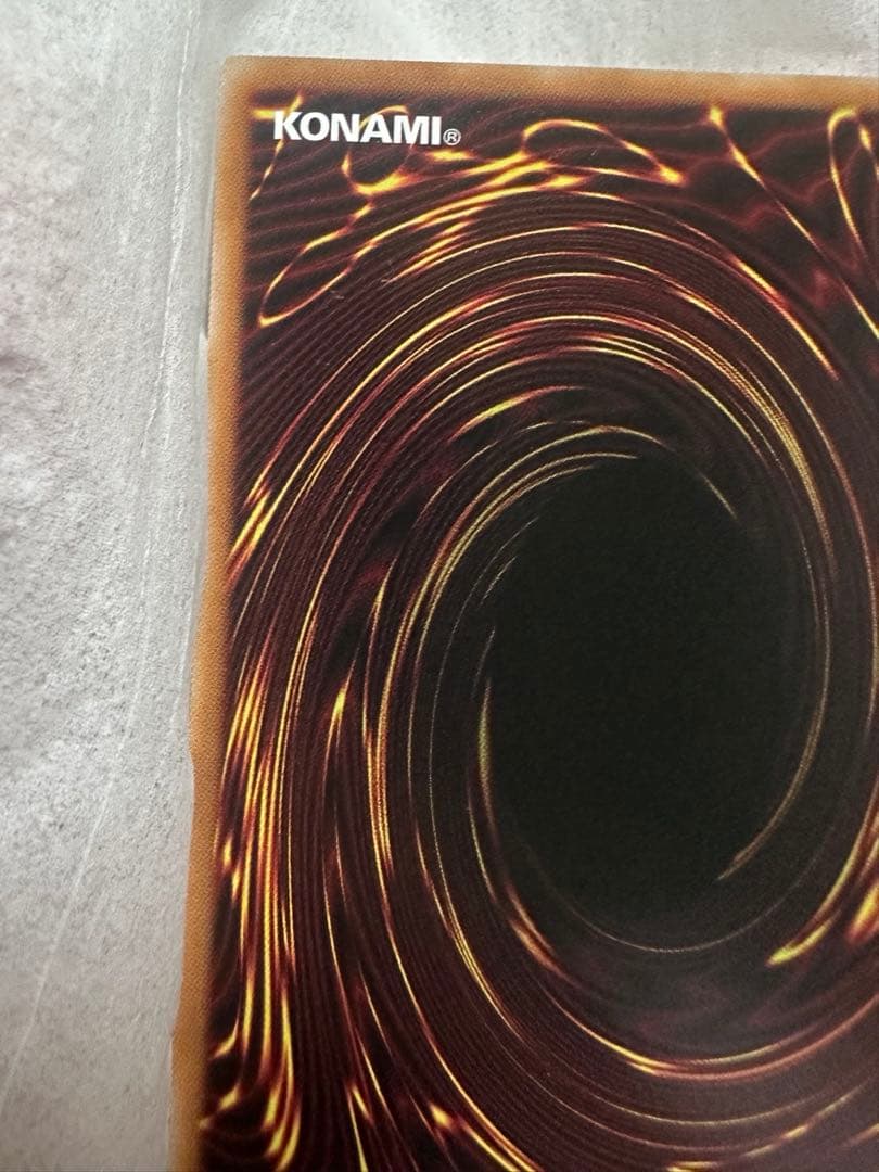 神炎皇ウリアプリズマティックシークレットレア　原作絵