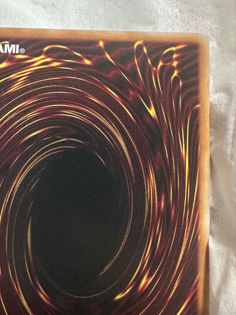 神炎皇ウリアプリズマティックシークレットレア　原作絵