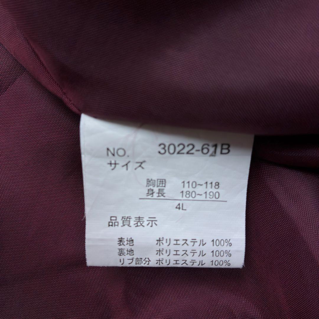 美品　希少サイズ　鏡花水月　トラ　スカル　スカジャン　4L　黒×銀　大きいサイズ