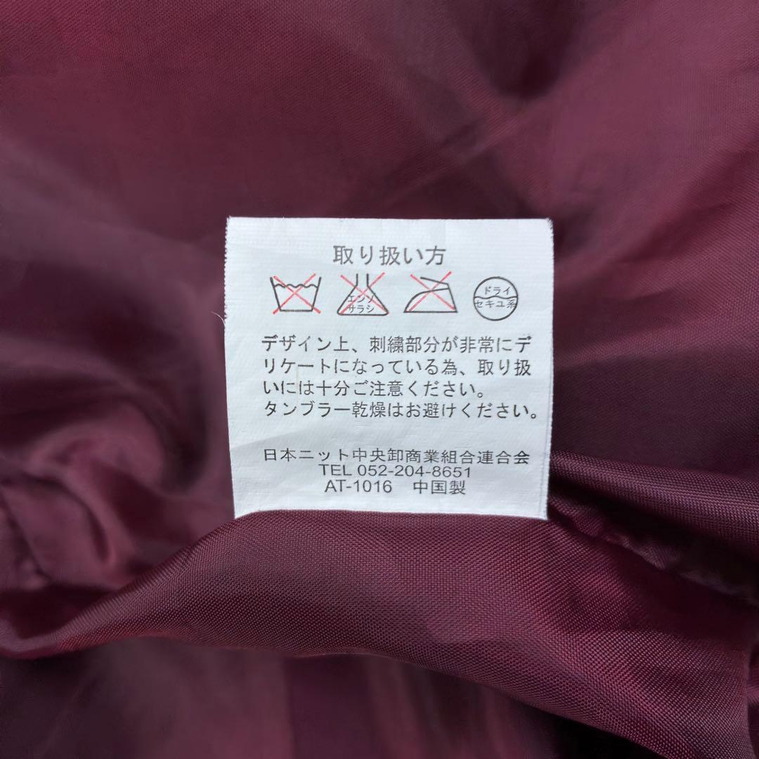 美品　希少サイズ　鏡花水月　トラ　スカル　スカジャン　4L　黒×銀　大きいサイズ