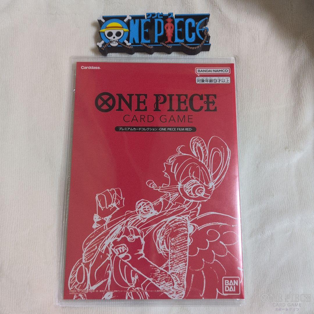 ❮ 早い者勝ち!! ❯ プレミアムカードコレクション FILM RED