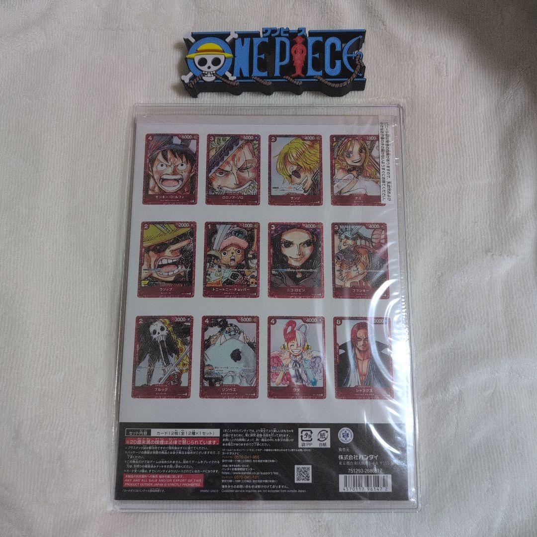 ❮ 早い者勝ち!! ❯ プレミアムカードコレクション FILM RED