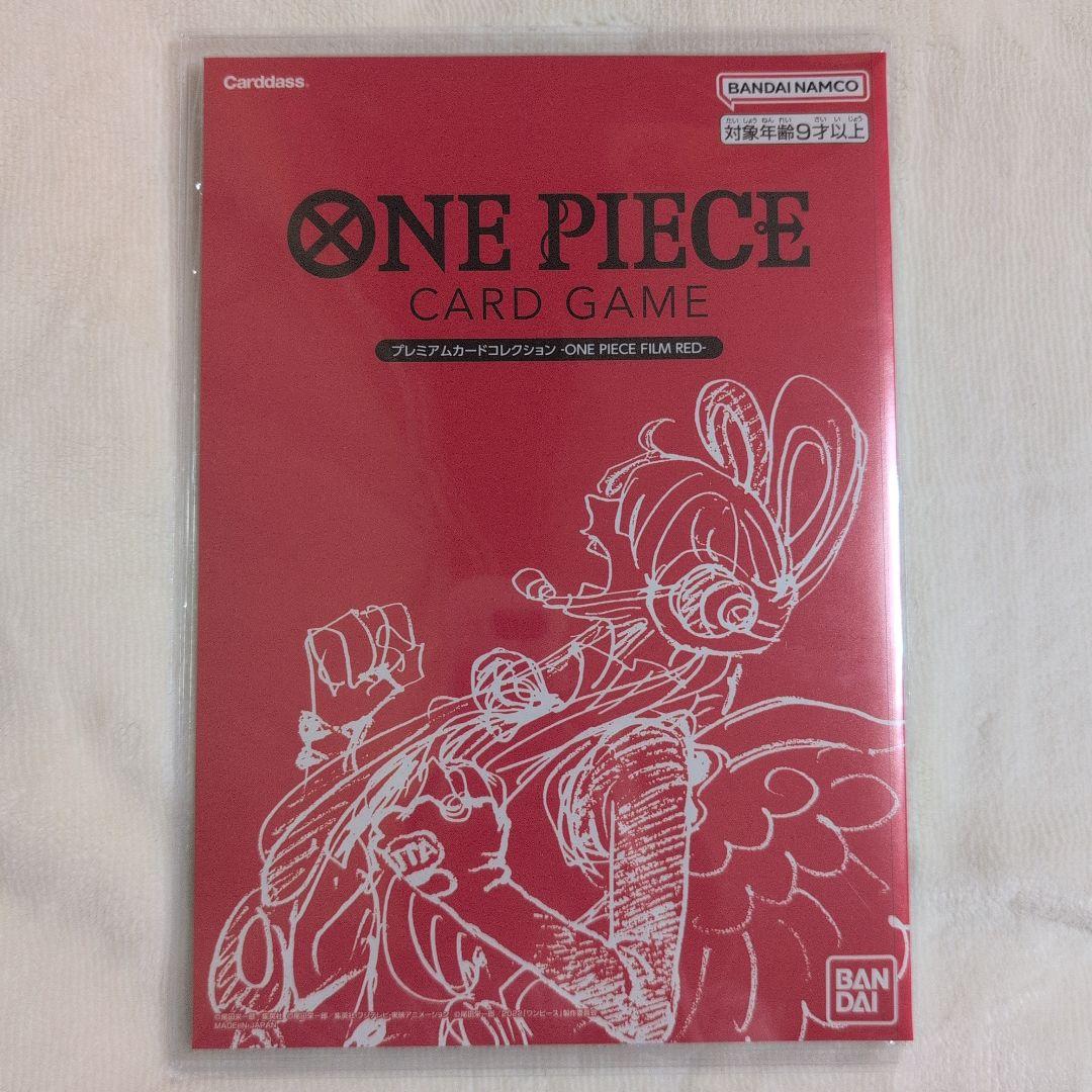 ❮ 早い者勝ち!! ❯ プレミアムカードコレクション FILM RED