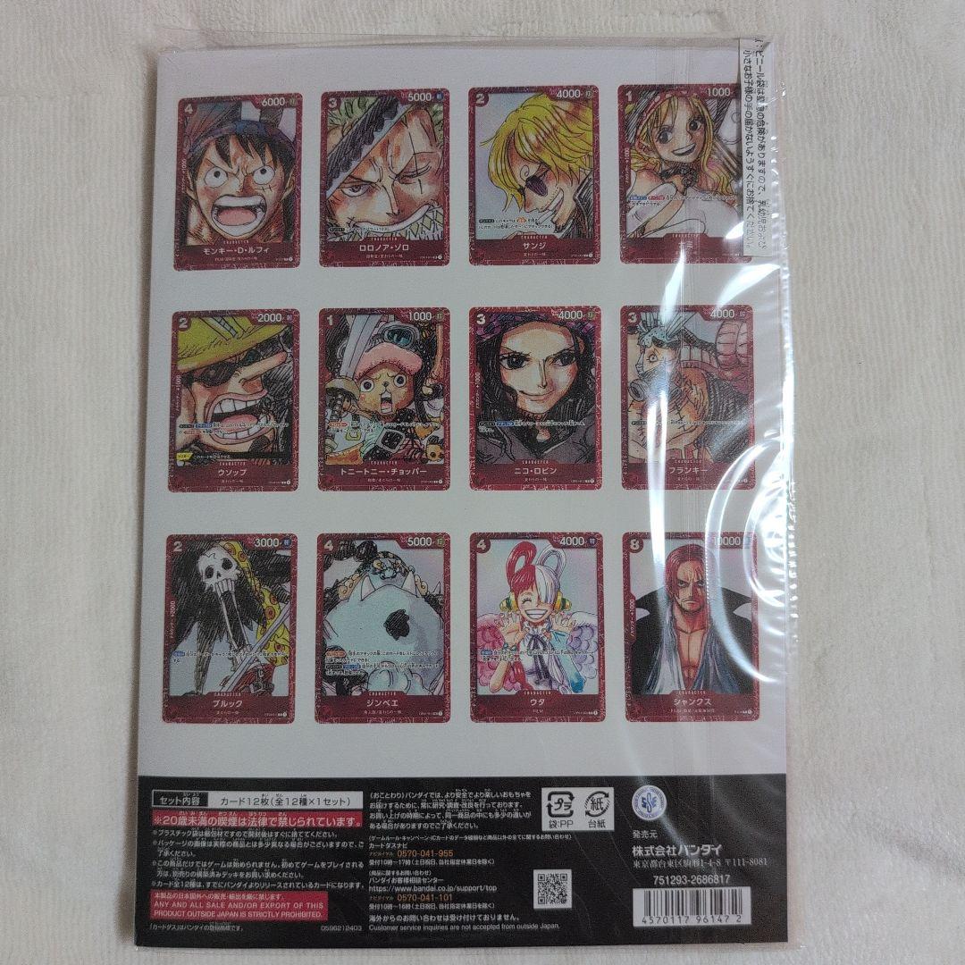 ❮ 早い者勝ち!! ❯ プレミアムカードコレクション FILM RED