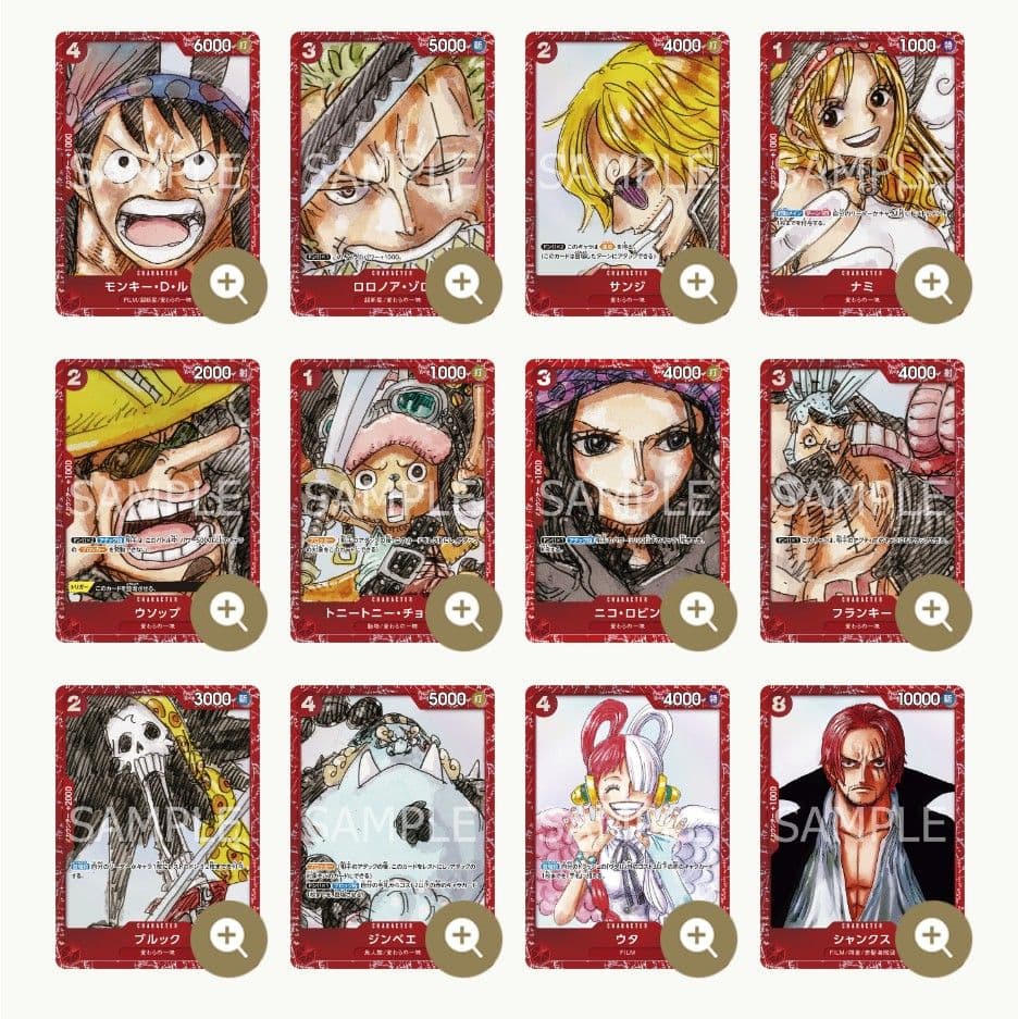 ❮ 早い者勝ち!! ❯ プレミアムカードコレクション FILM RED