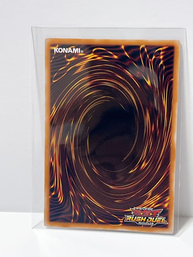 清浄の蛇姫 オーバーラッシュ 遊戯王 ラッシュデュエル 5th