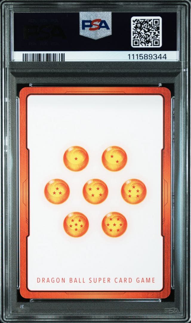 【連番】ドラゴンボールフュージョンワールド ゴジータ ベジット PSA10