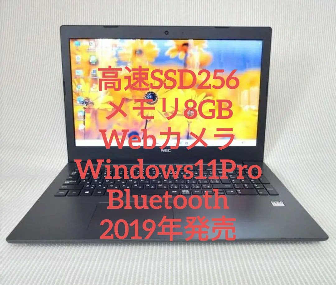 在宅テレワークに！大容量❕Webカメラ★ノートPC/Win11Pro★黒