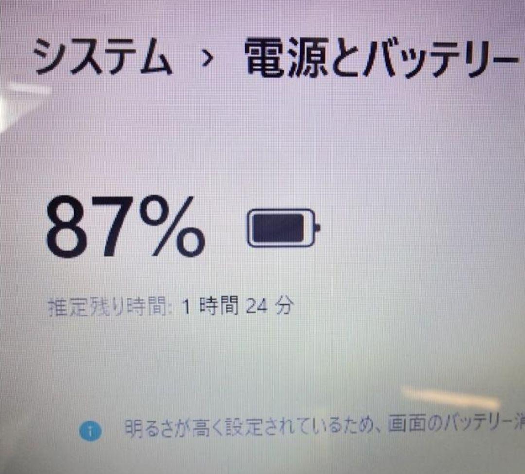 在宅テレワークに！大容量❕Webカメラ★ノートPC/Win11Pro★黒